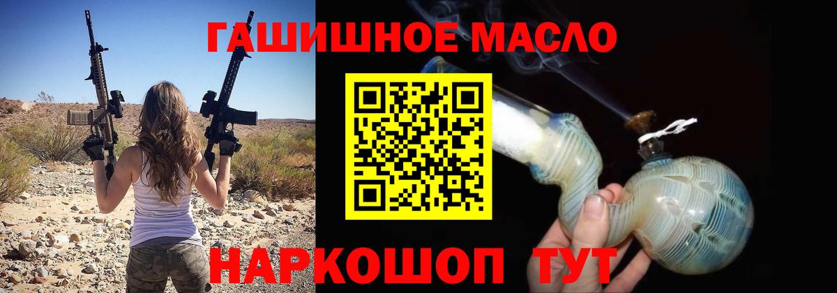 Снежинск  ТГК жижа  Вход с VPN  Дистиллят ТГК вейп с тгк 