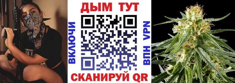 МАРИХУАНА тримм MEGA площадка официальный сайт Снежинск