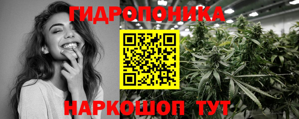 Бошки марихуана MAZAR Снежинск