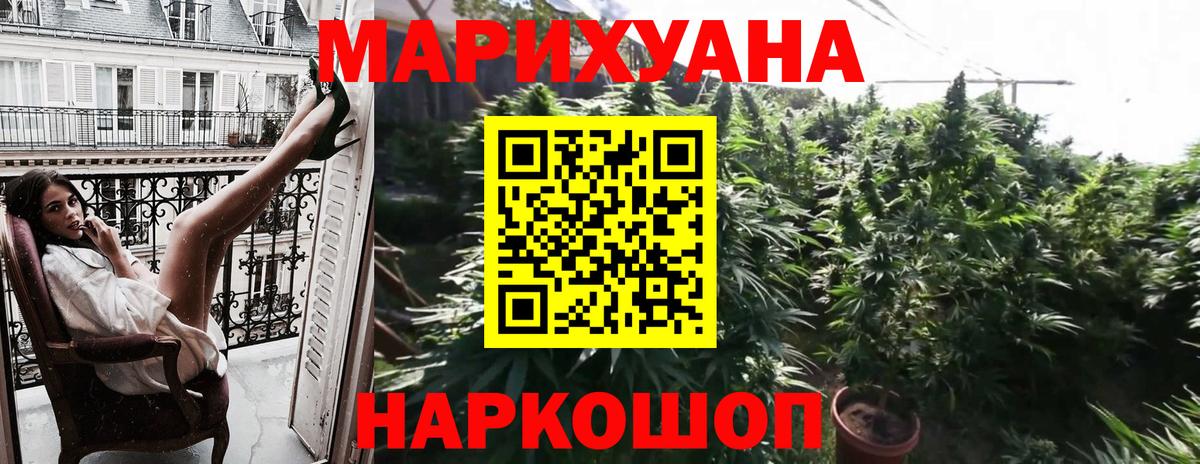 МАРИХУАНА VHQ  Вход с VPN  Конопля THC 21%  Марихуана SATIVA & INDICA  Снежинск 